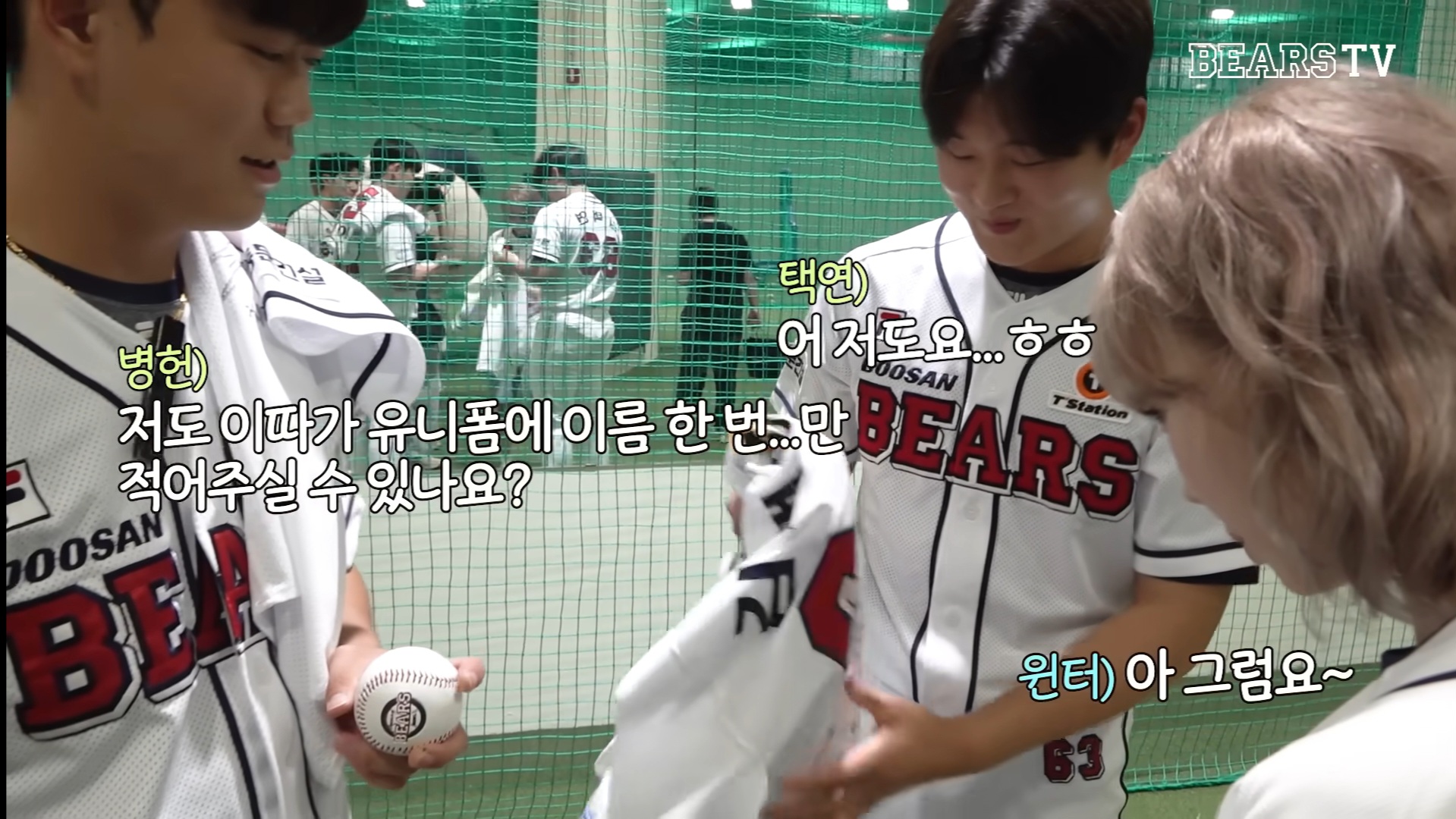 [잡담] 야구 보는거 좋아해서 메이저급 아이돌 시구 오면 | 인스티즈