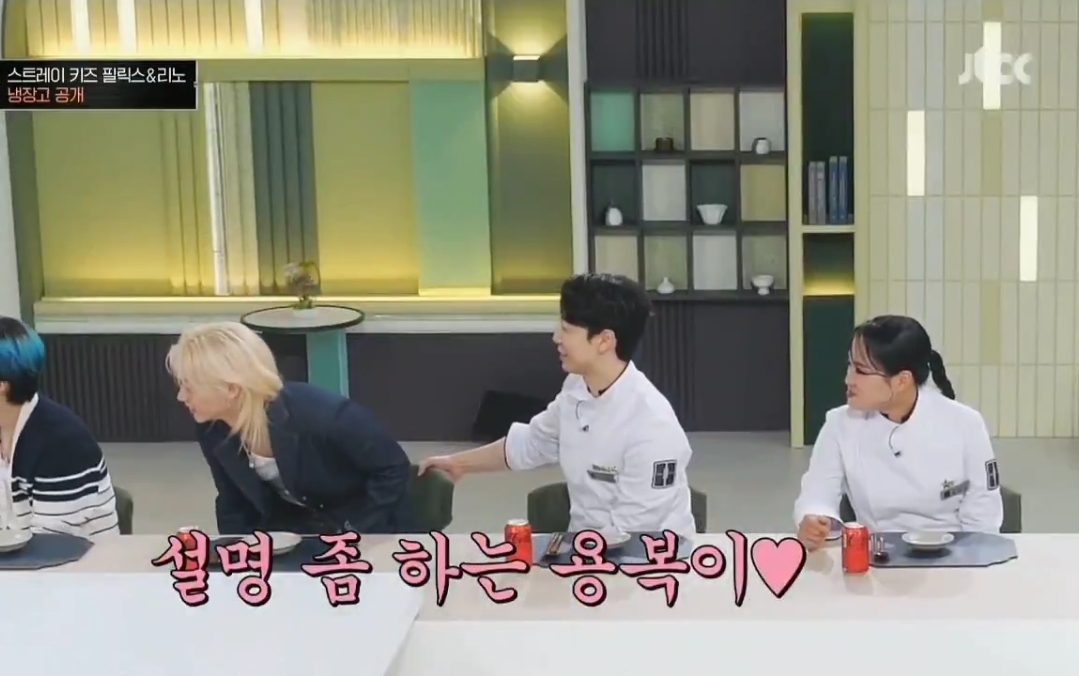 [잡담] 손종원 남녀 할거없이 의자 잡아주네 | 인스티즈