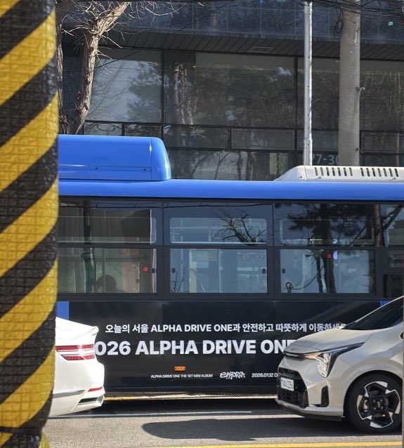 [잡담] 오늘 알디원 버스홍보 하는 거 봤음 | 인스티즈