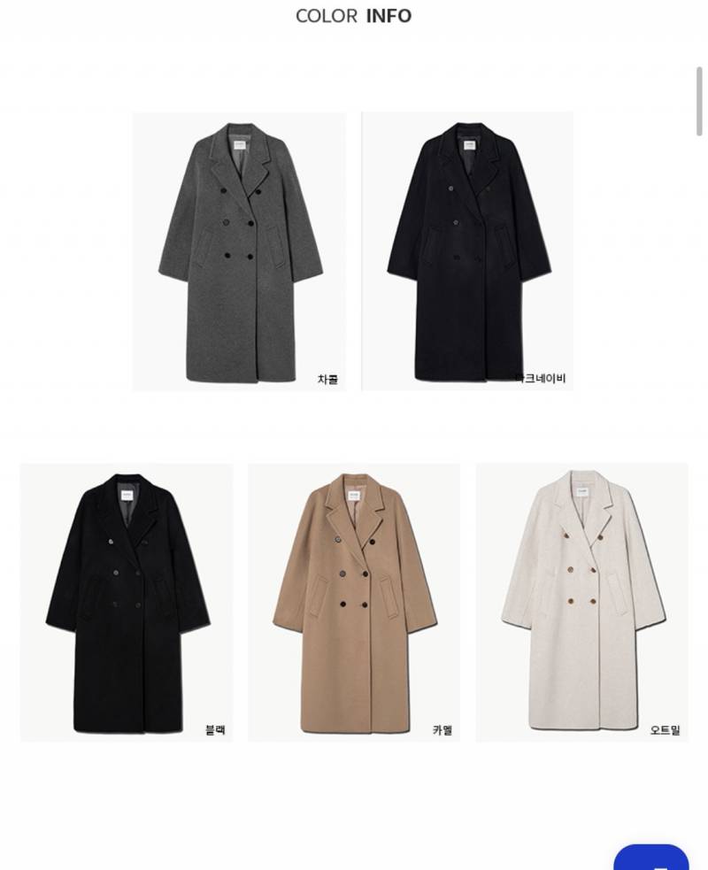 [잡담] 다크네이비 코트 살까 블랙살까 | 인스티즈