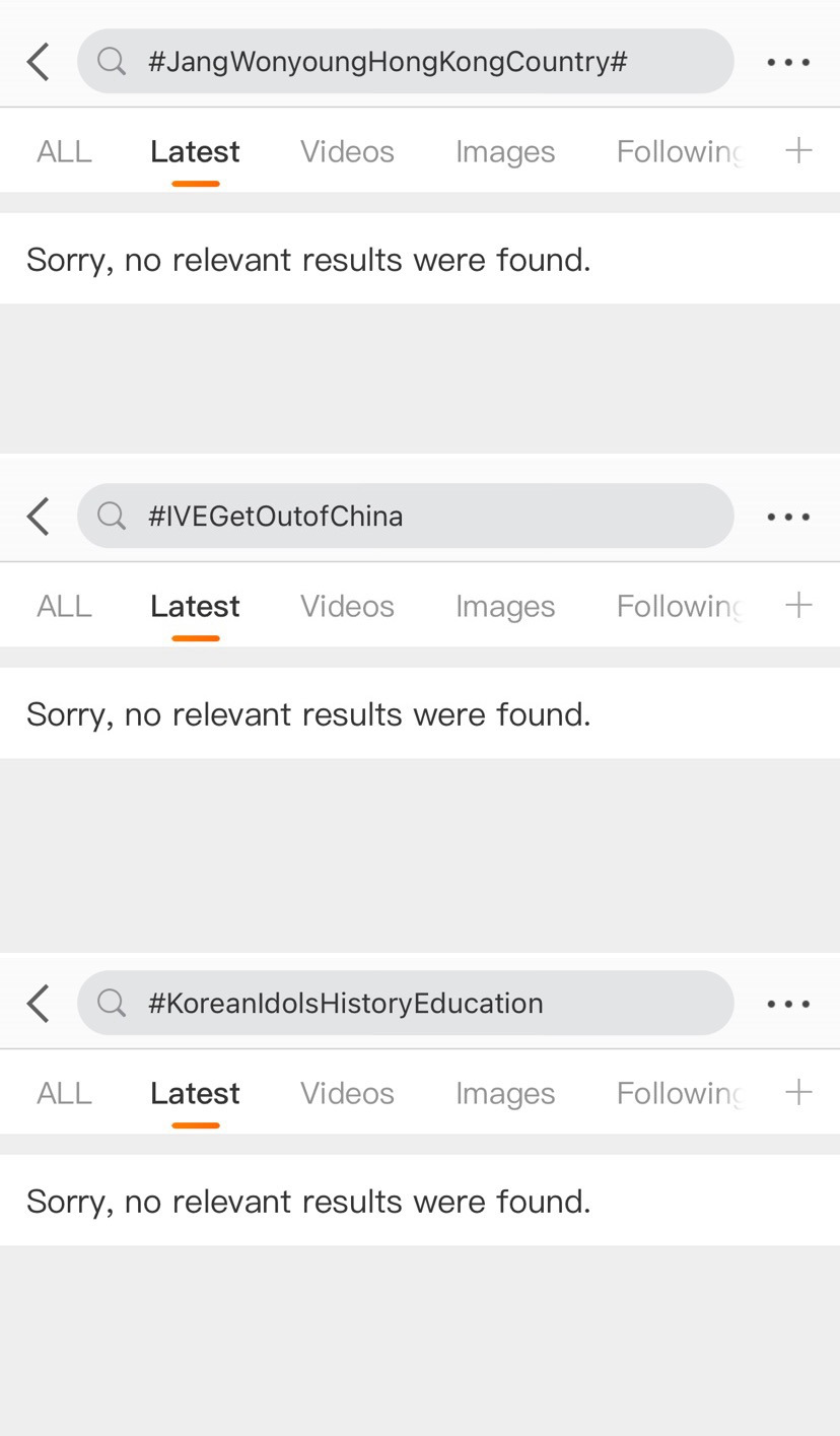 [정보/소식] 장원영이 홍콩을 국가라고 언급해서 중국에서 난리났다는 기사의 진실.jpg | 인스티즈