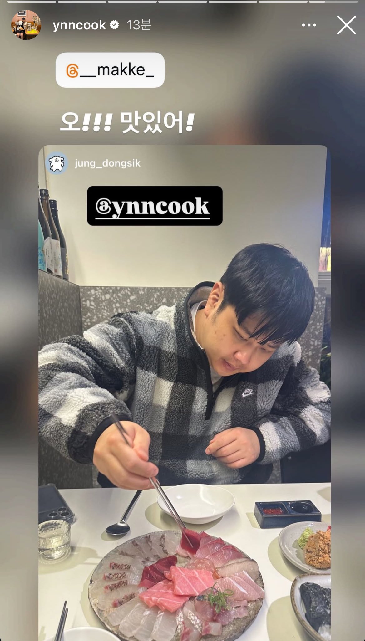 [잡담] 엥 남노 흑발했네 | 인스티즈