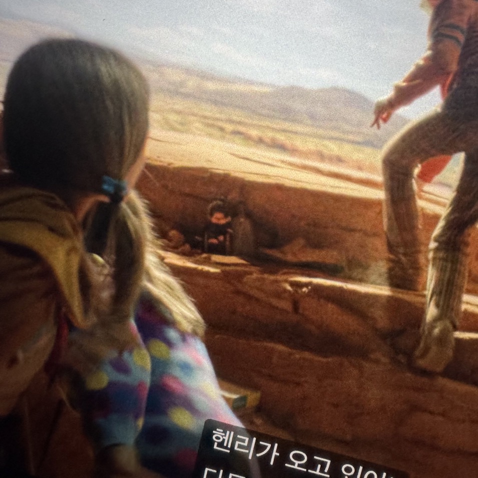 [잡담] 스띵들아 이거 진짜 있는 장면이야? (ㅅㅍㅈㅇ) | 인스티즈