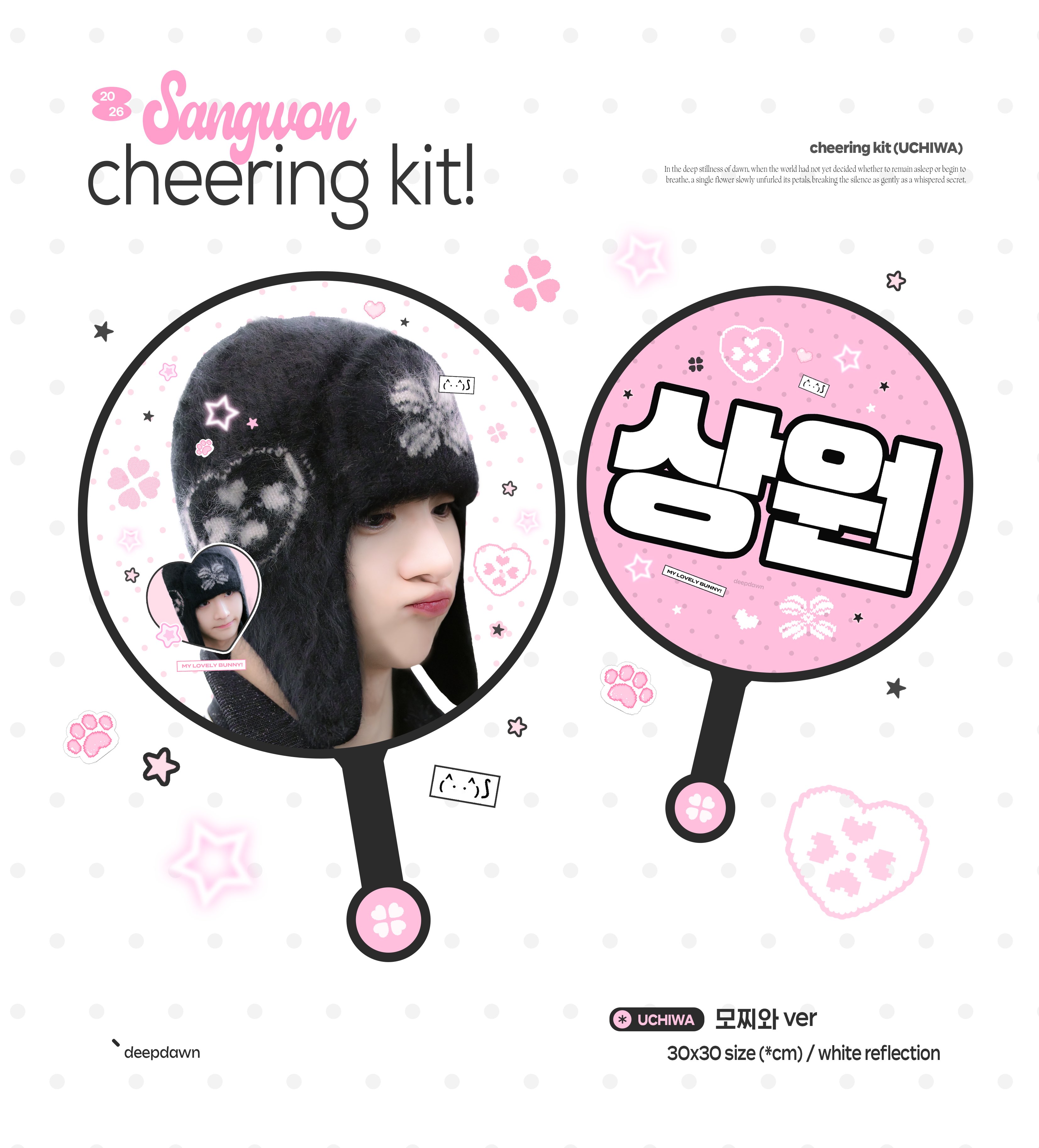 [잡담] 이상원 우치와 너무 귀엽다 | 인스티즈