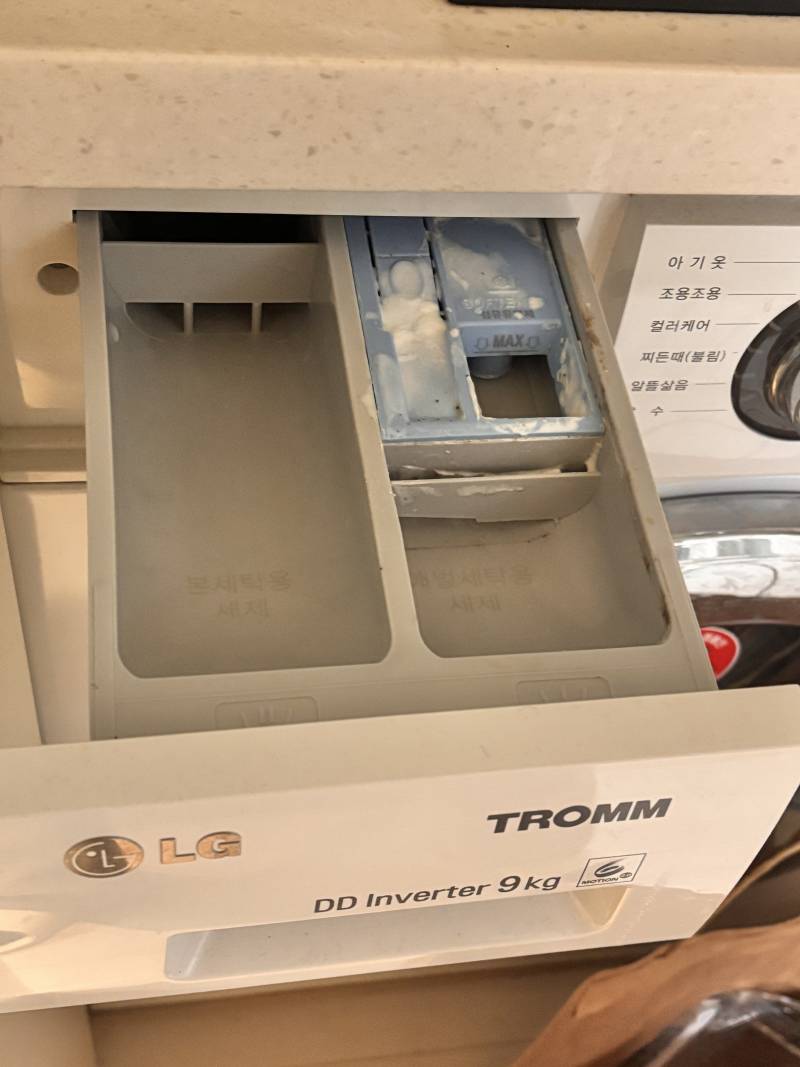 [잡담] 이거 집주인분께 연락 드려야하는지 봐줄수 있을까?..ㅠ | 인스티즈