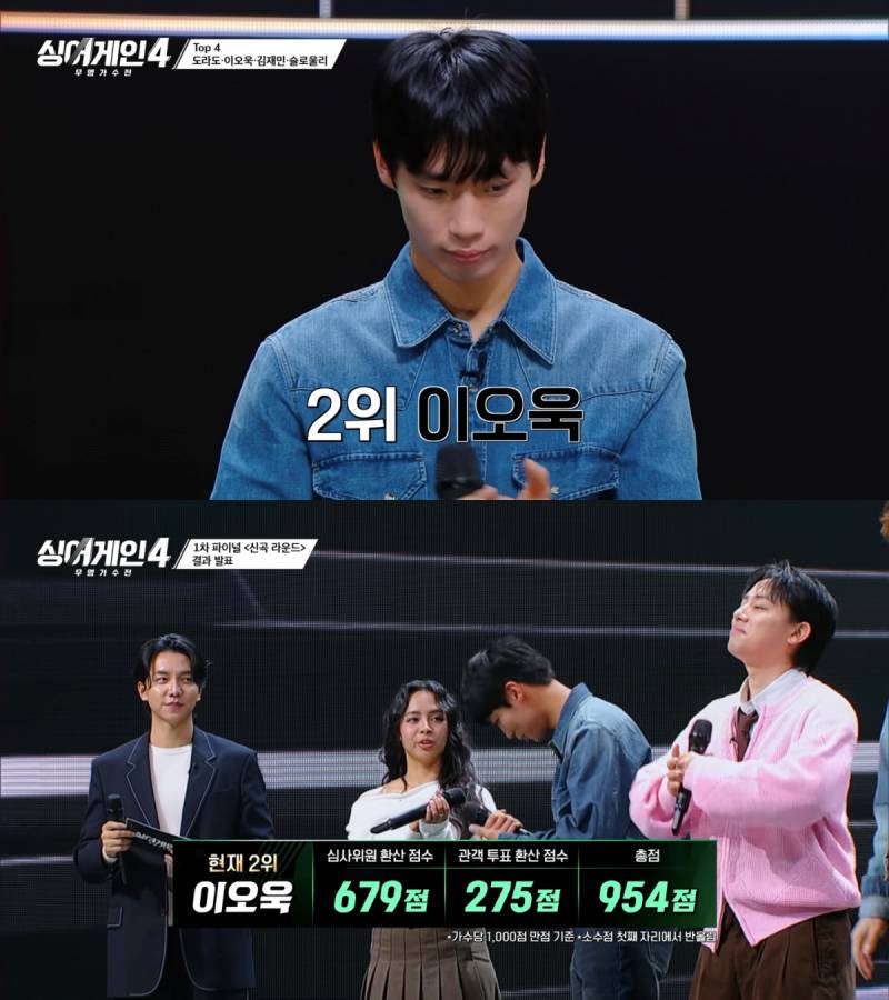 이제 진짜 찐 고수들만 남은 듯한 싱어게인4 Top 4 | 인스티즈