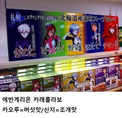 [잡담] 아무리 봐도 신지 게이맞음 | 인스티즈