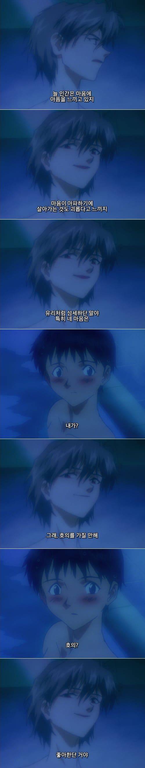 [잡담] 아무리 봐도 신지 게이맞음 | 인스티즈