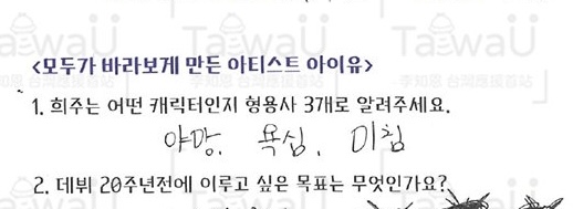 [잡담] 대군부인) 아이유가 희주 미쳤다고 하는거 티저보고 이해됨 | 인스티즈