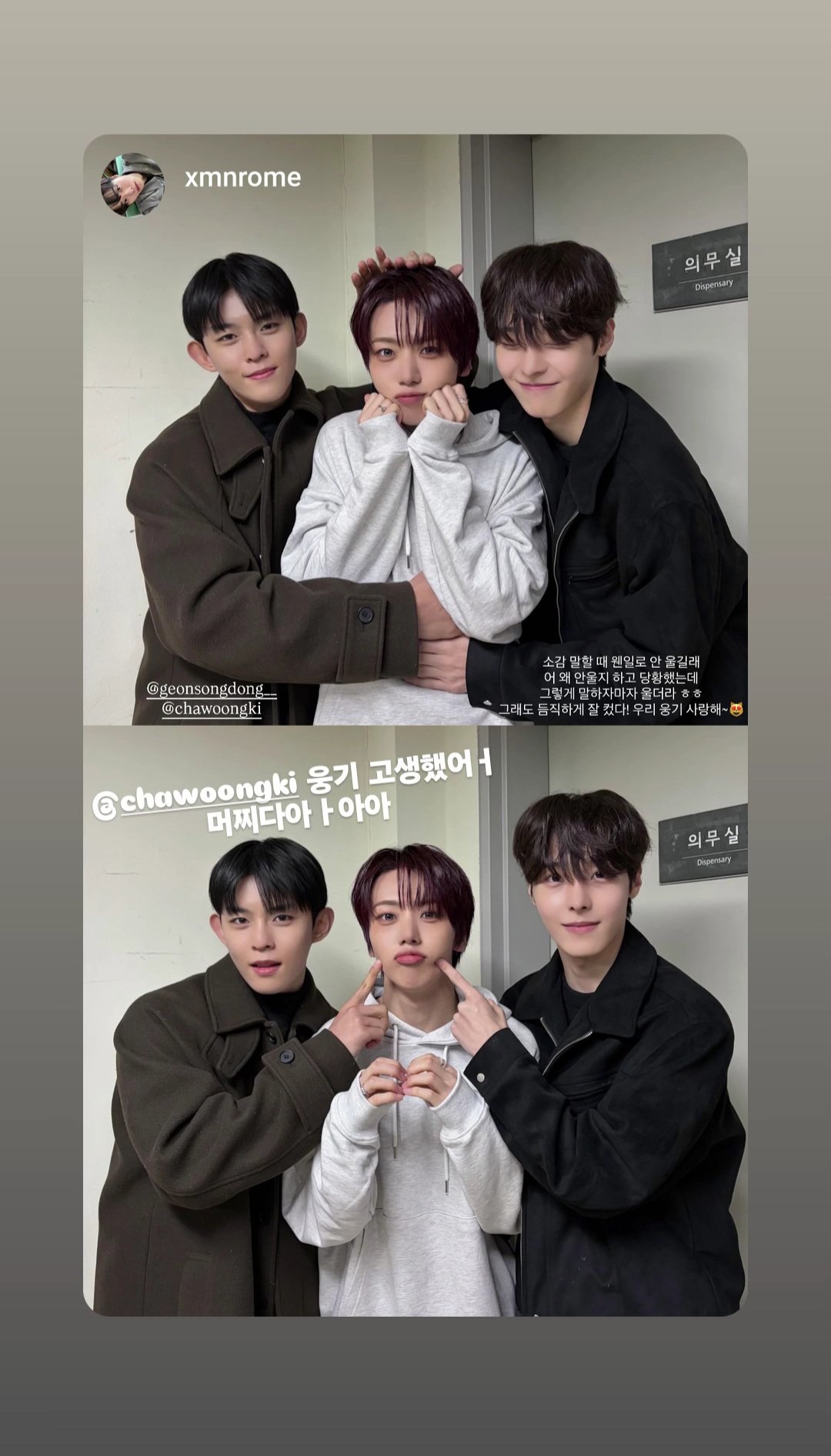 [잡담] 탈퇴하고 재데뷔했는데 팬콘에 전그룹 멤버들이 와줌....🥹 | 인스티즈