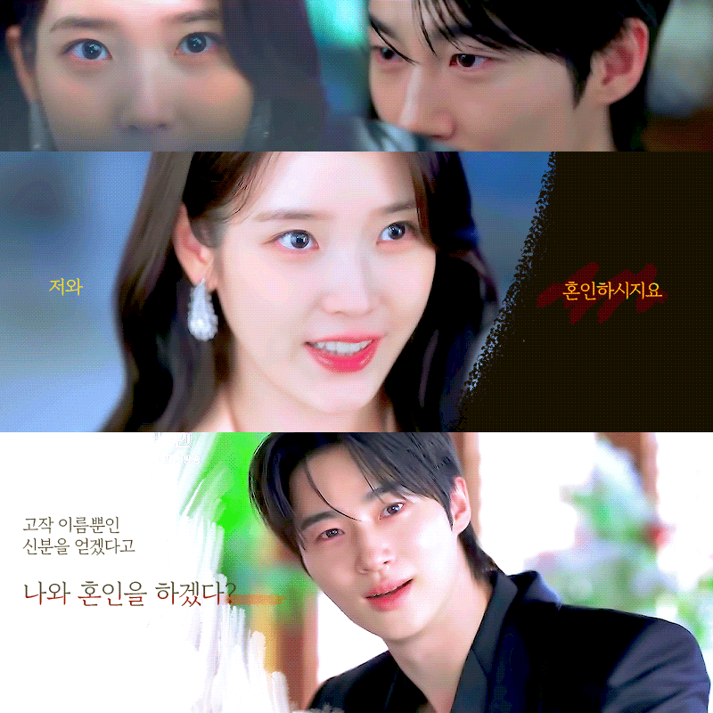 [잡담] 대군부인) 아이유가 희주 미쳤다고 하는거 티저보고 이해됨 | 인스티즈