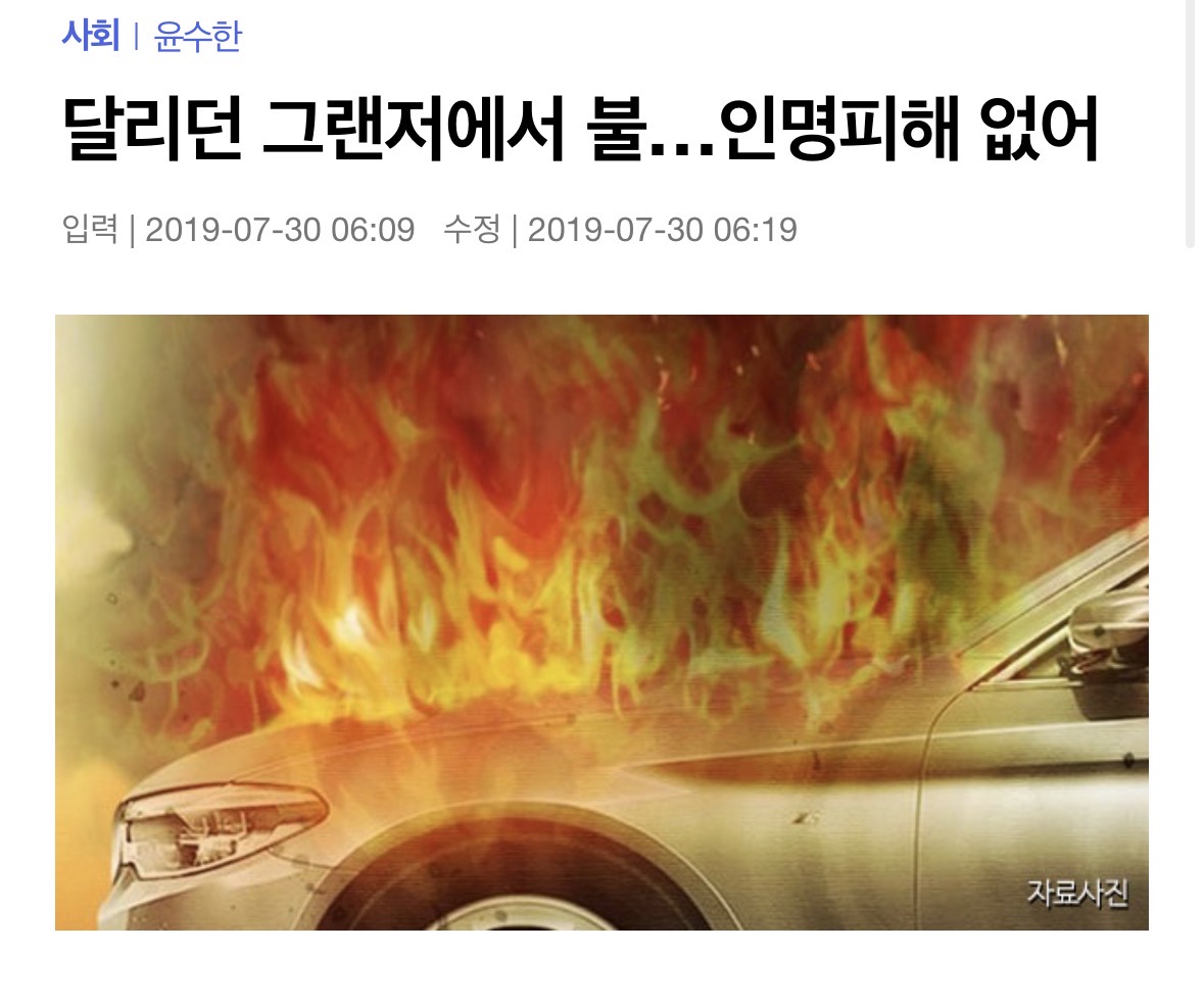 [OnAir] 모범택시3) ???:김도기 차에는 총을 쏘지 말라고!! 스타리아에만 쏘라고!!!! | 인스티즈