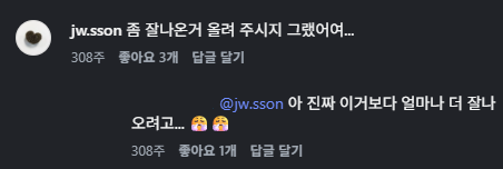 [잡담] 손종원 왜 셰프님이 코쪼하시는데욬ㅋㅋㅋㅋㅋ | 인스티즈