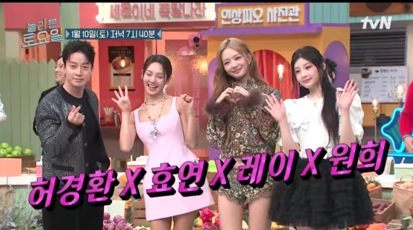 [잡담] 놀토피디님 원희 엄청 좋아하더니 | 인스티즈