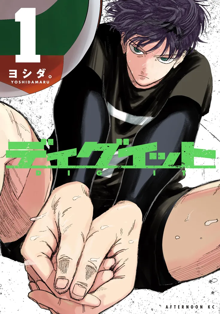 [잡담] 헐 디그잇이라고 새로운 배구 만화 올해 정발 예정이래!!! | 인스티즈