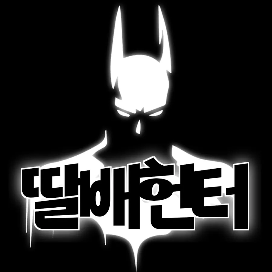 [마플] 모범택시3) ???:서울에서 이상한 렉카를 보아서, 경찰서에 신고를 해봤습니다 | 인스티즈