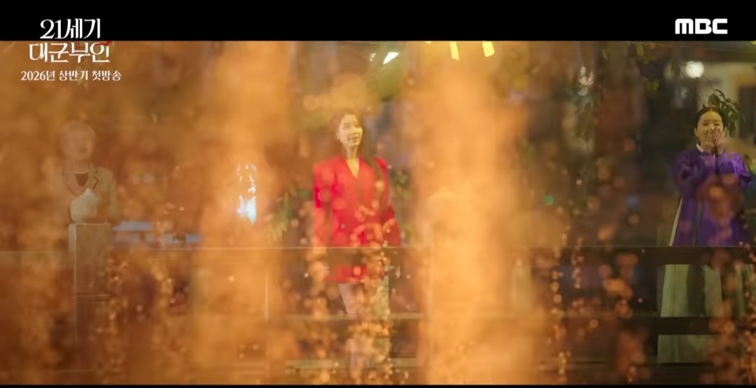 [잡담] 대군부인) 지금까지 아이유 티저에나온 정장 바지인줄알았는데 | 인스티즈