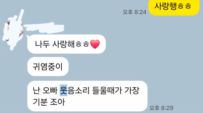 [이별] 밤마다 전애인한테 연락하고 싶은데 연락하면 후회할까?ㅠ | 인스티즈