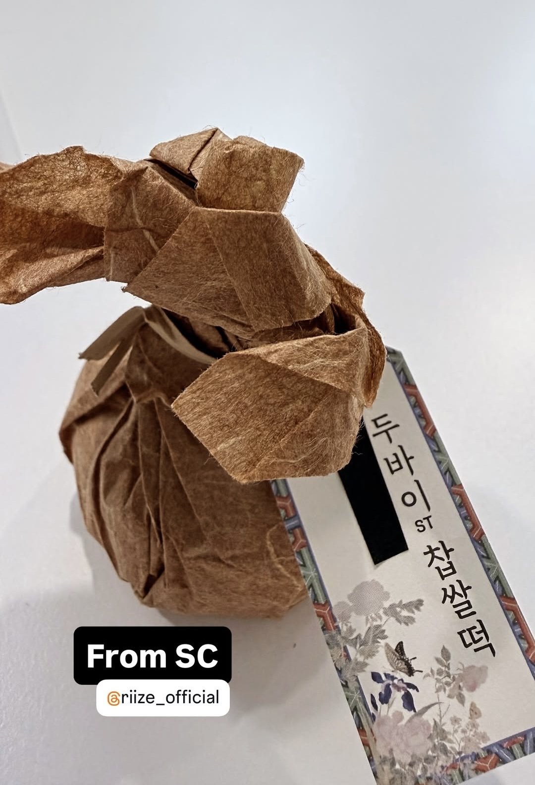 [잡담] 성찬이가 스탭들한테 두쫀쿠 돌렸다는데 | 인스티즈