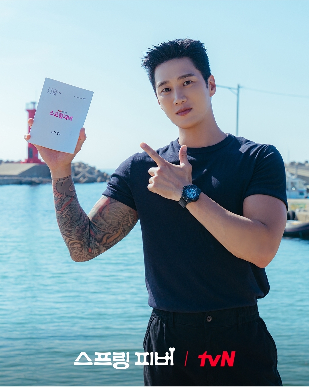 [잡담] 스프링피버) <스프링 피버> 첫 방송까지 D-2!🎁믿고 보는 배우 안보현 & 로코 여신 이주빈의거부할 수 없는 핫💗핑크빛 로맨스 안 볼 수 없겠지?!🤭 | 인스티즈