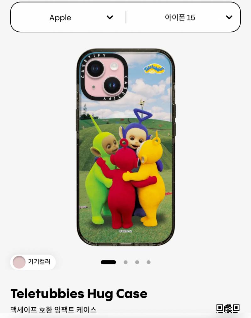 [잡담] 어떤 케이스가 더 귀여워 ?? | 인스티즈