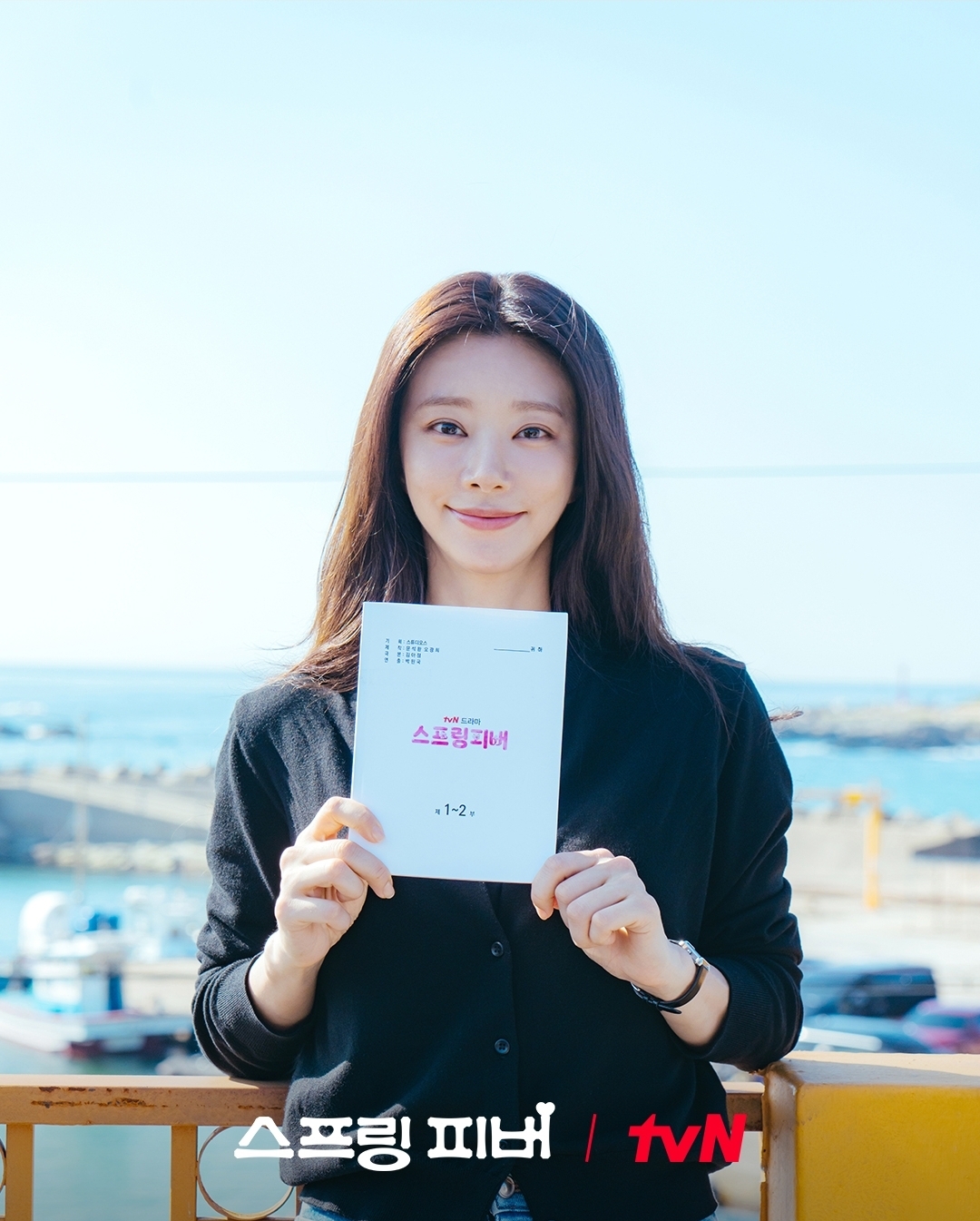 [잡담] 스프링피버) <스프링 피버> 첫 방송까지 D-2!🎁믿고 보는 배우 안보현 & 로코 여신 이주빈의거부할 수 없는 핫💗핑크빛 로맨스 안 볼 수 없겠지?!🤭 | 인스티즈