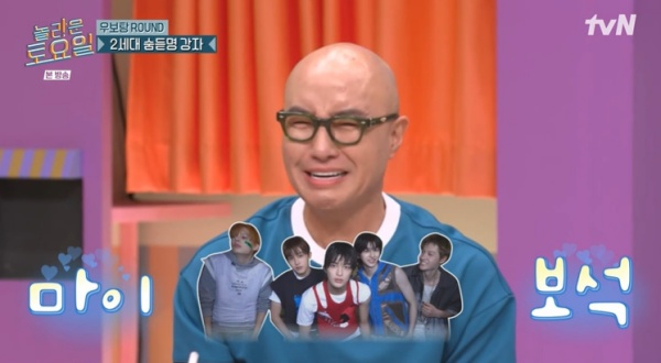 [잡담] 홍석천, 덕후력 폭발 "코르티스! 마이 보석"(놀토) | 인스티즈