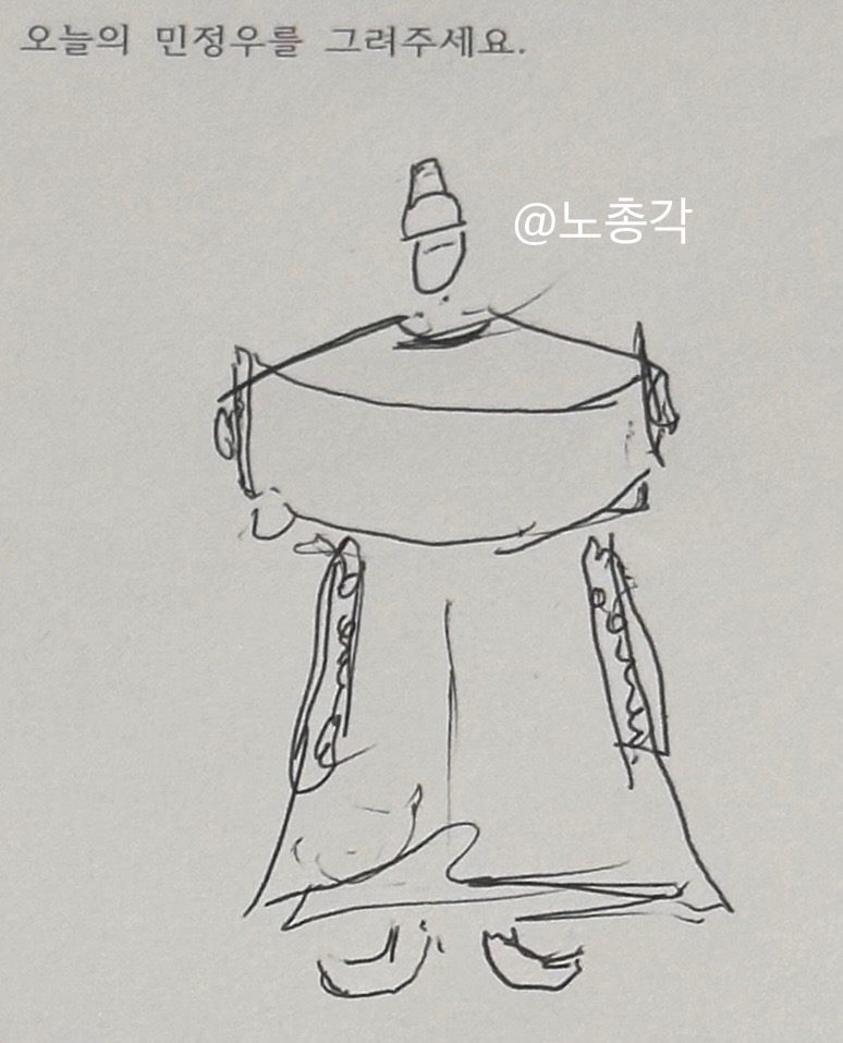 [잡담] 대군부인) 나 근데 자꾸 풀리지않는 의문이 있오 노상현(키알용) | 인스티즈