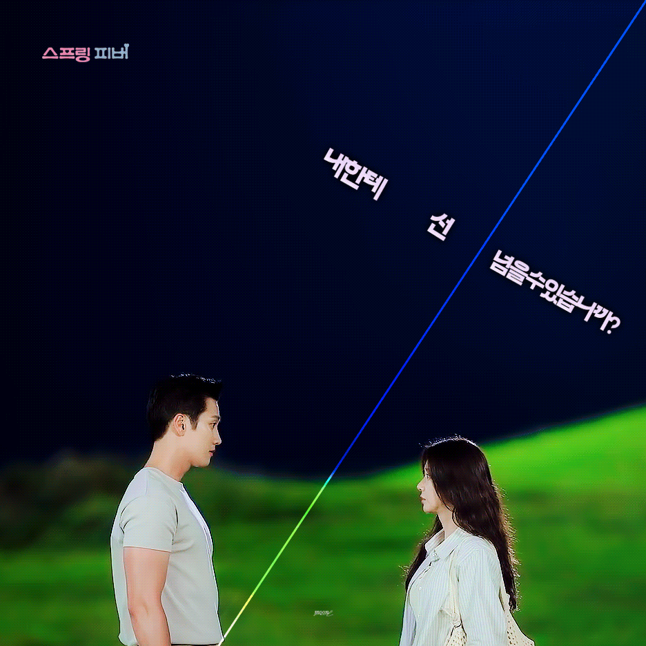 [잡담] 안보현 이거 진짜로 재현하면 어카냐고 ㅋㅋㅋㅋㅋ | 인스티즈