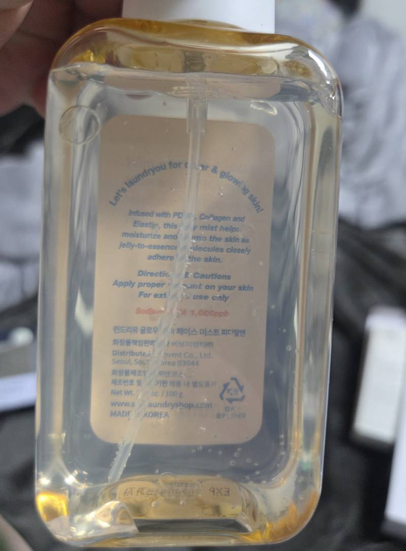 [잡담] 고체 미스트라는걸 처음봐 | 인스티즈