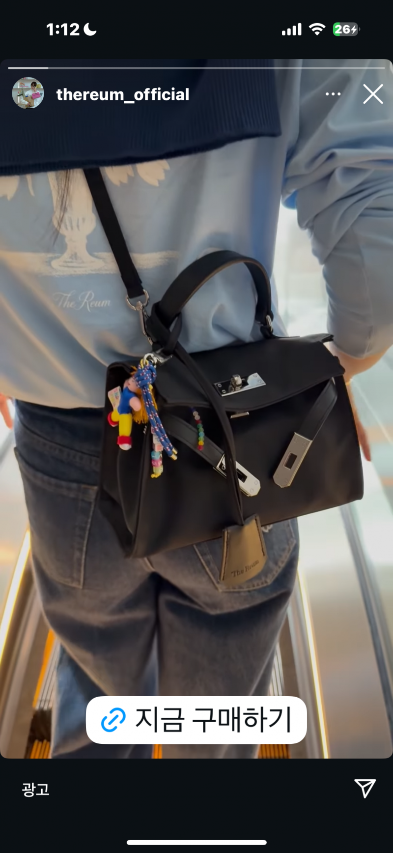 [잡담] 더름 알아? 에르메스 st로나오는데 짭같아?? | 인스티즈