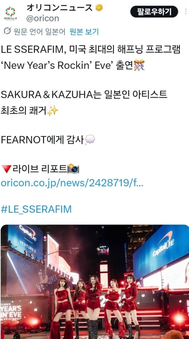 [마플] ㅎㅇㅂ ㄹㅅㄹㅍ 푸쉬 아쉬운 부분.. | 인스티즈