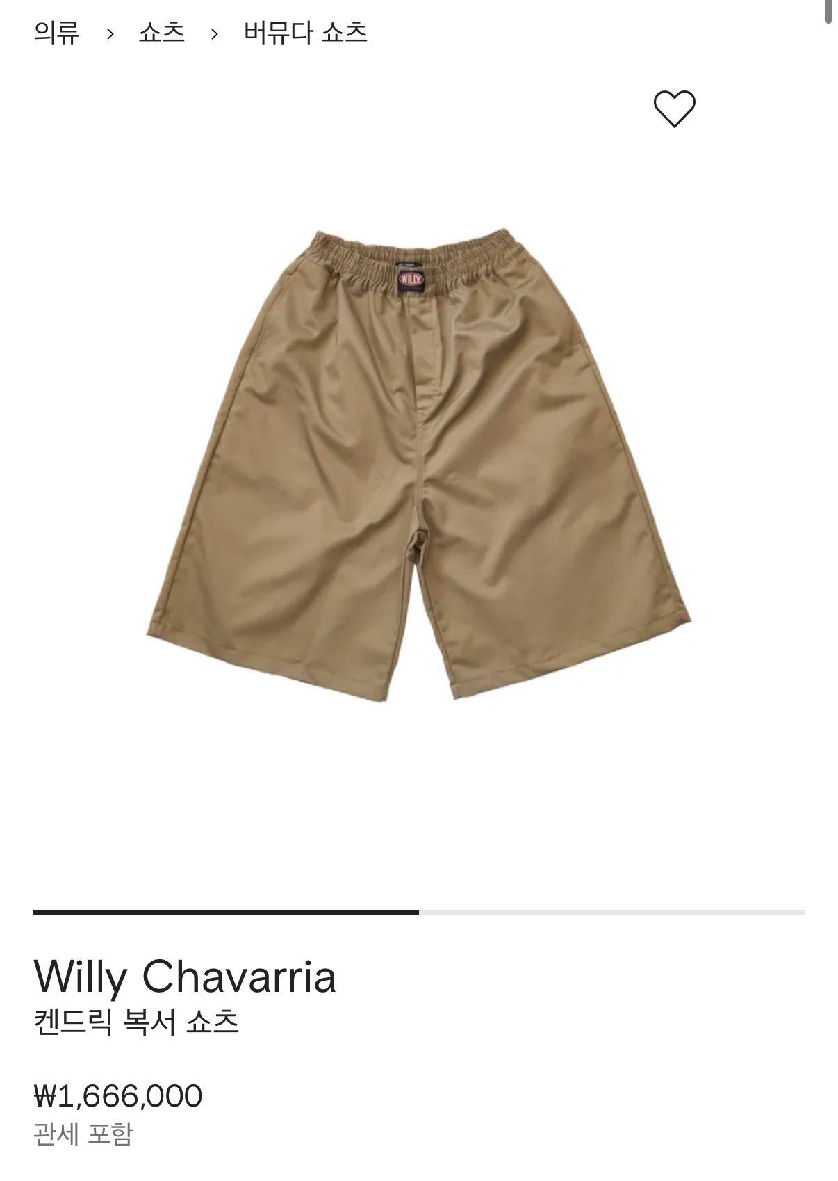 [잡담] 허씬롱 새새새새깅 중 새깅 빤쮸 아니에요🙅‍♀️ | 인스티즈