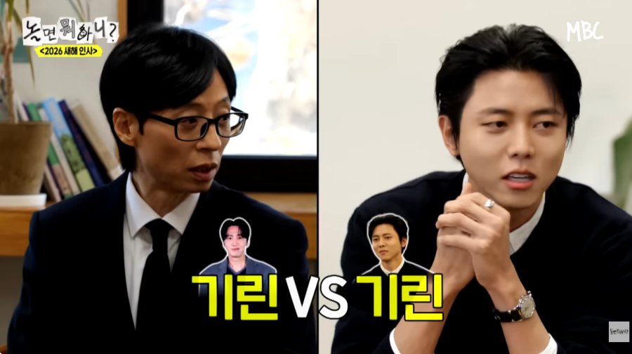 [잡담] 생각보다 반응이 매우 좋았다는 이광수와 주우재의 만남 | 인스티즈