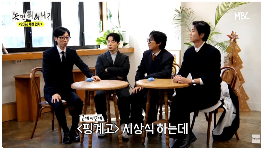 [잡담] 생각보다 반응이 매우 좋았다는 이광수와 주우재의 만남 | 인스티즈