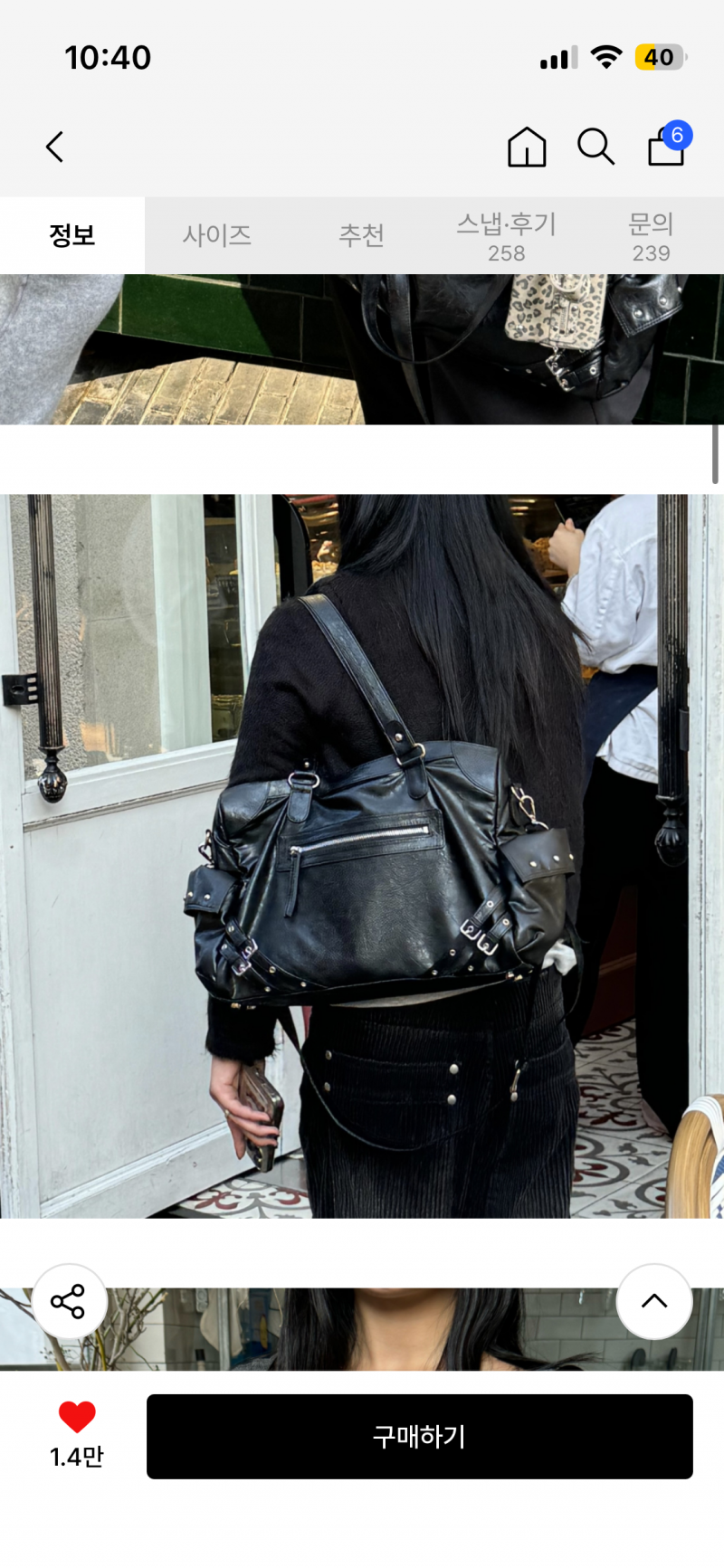 [잡담] 이거 출근용 가방으로 에바야????? | 인스티즈