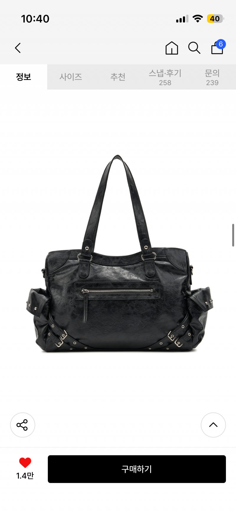 [잡담] 이거 출근용 가방으로 에바야????? | 인스티즈