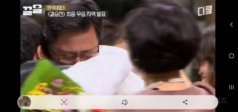 임성근 셰프 한식대첩3 우승 전날 가게 불탄 일화🔥 | 인스티즈