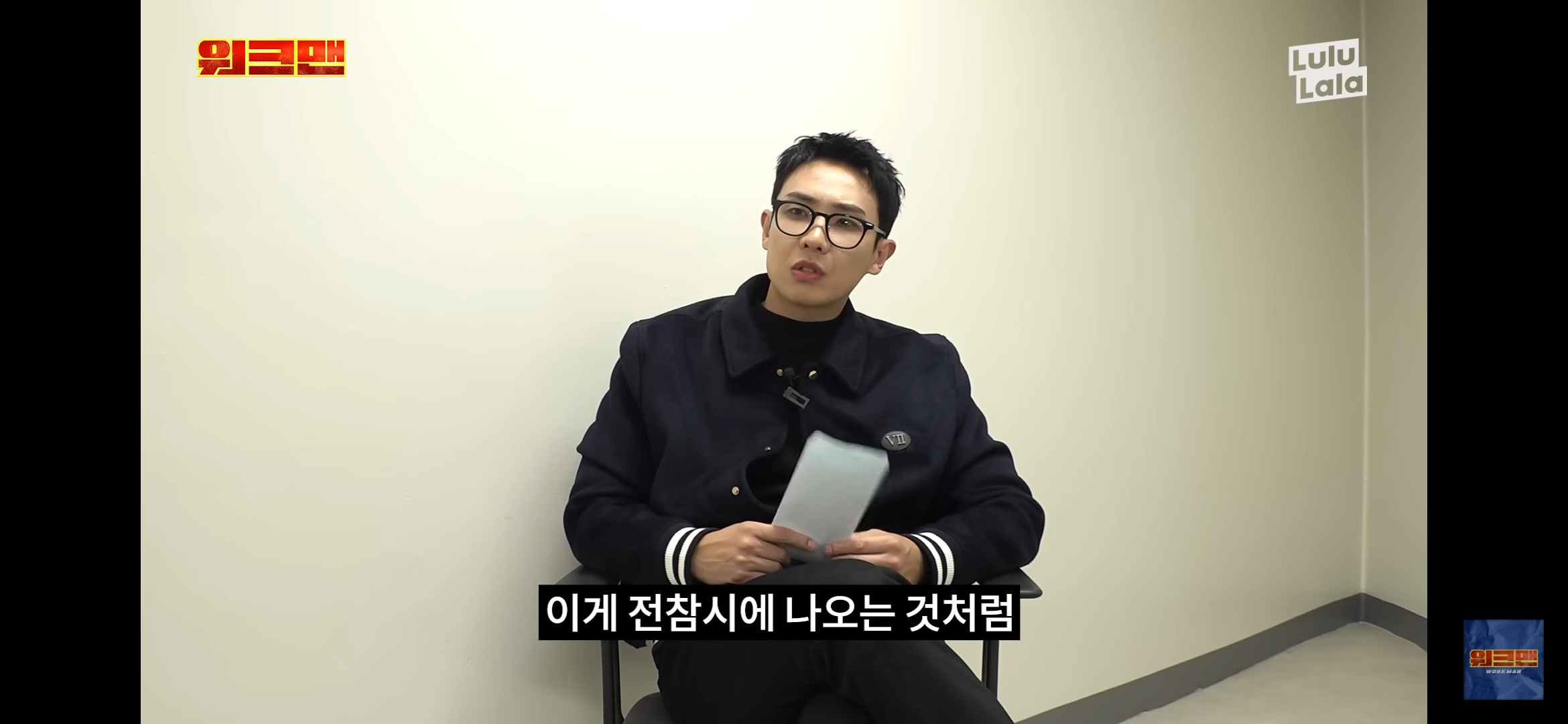 [잡담] 이준 연예인 매니저 월급에대한 소신발언 | 인스티즈