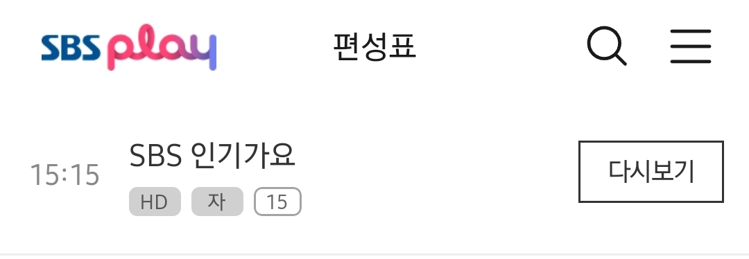 [잡담] 다음주 엠카운트다운,뮤직뱅크,음악중심,인기가요 한다 | 인스티즈