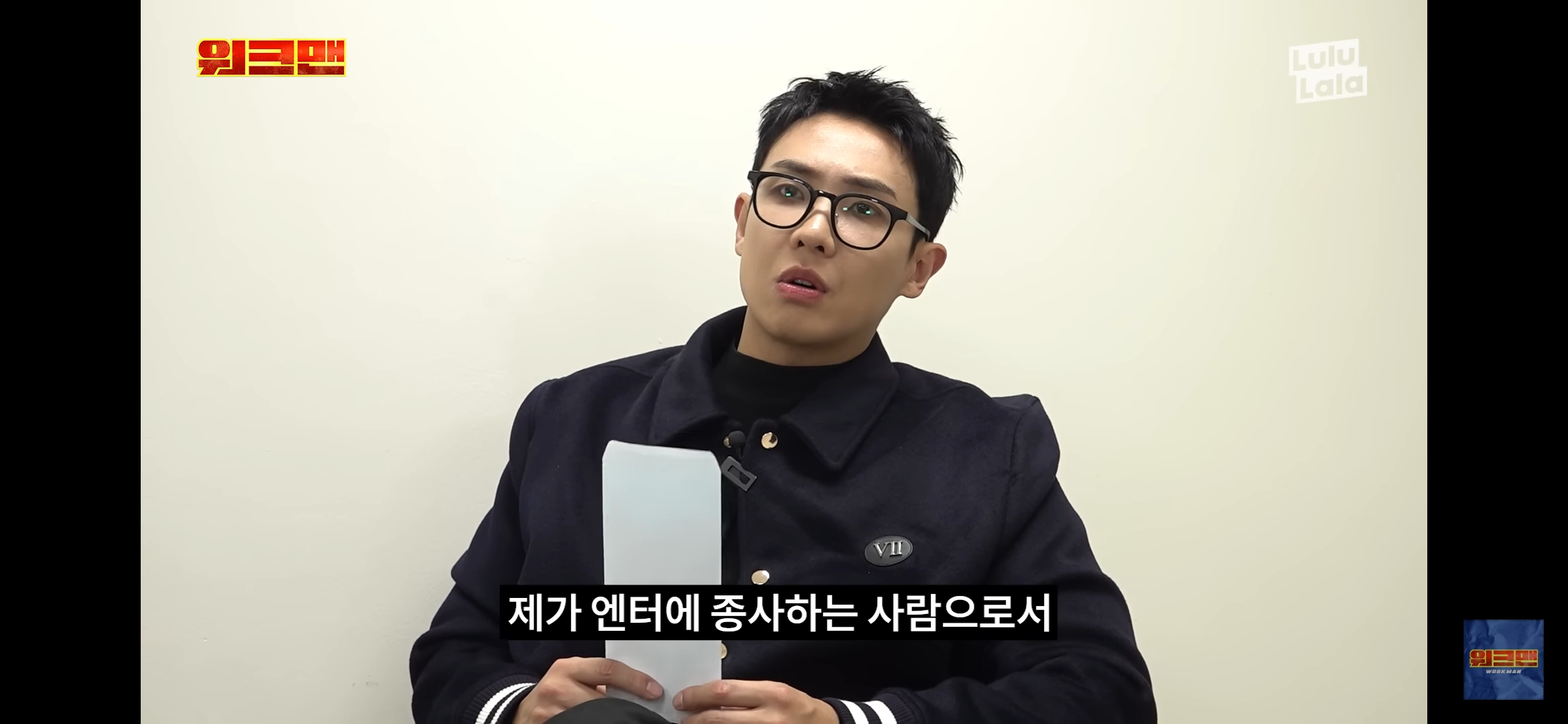 [잡담] 이준 연예인 매니저 월급에대한 소신발언 | 인스티즈