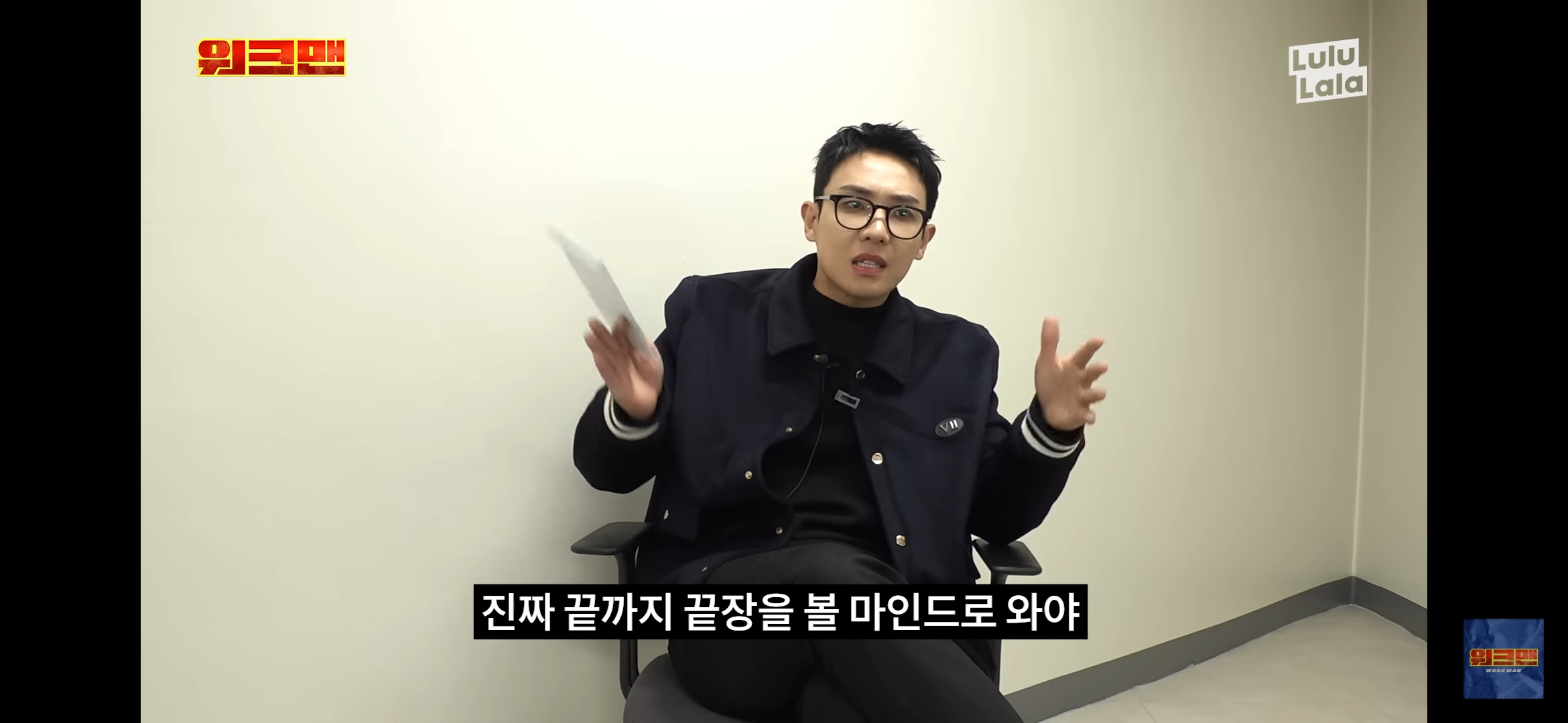 [잡담] 이준 연예인 매니저 월급에대한 소신발언 | 인스티즈