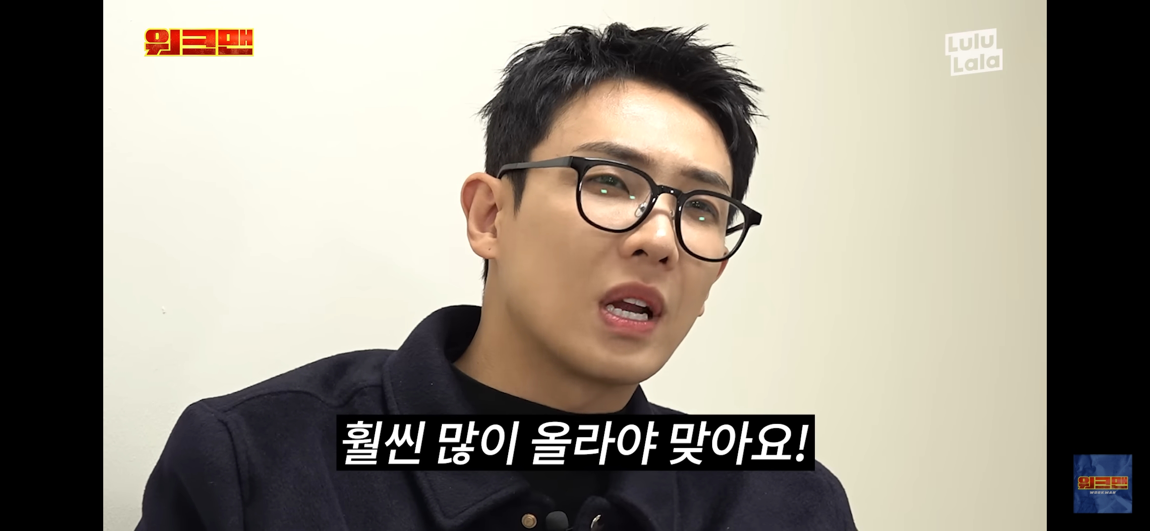 [잡담] 이준 연예인 매니저 월급에대한 소신발언 | 인스티즈