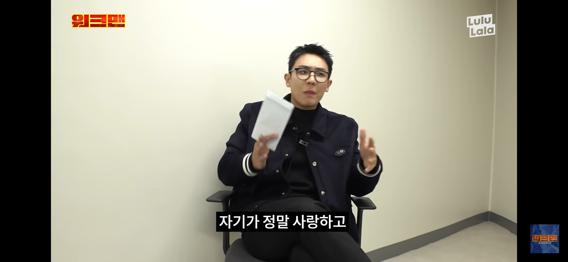 [잡담] 이준 연예인 매니저 월급에대한 소신발언 | 인스티즈