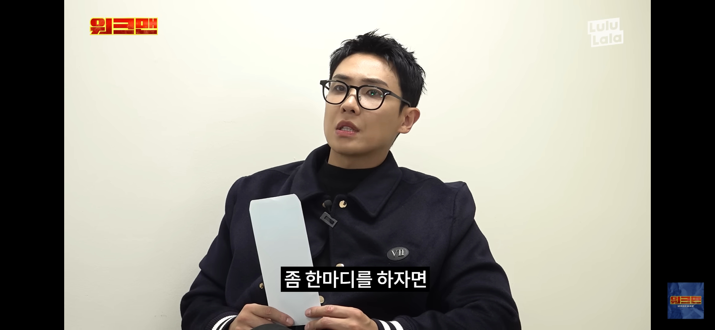 [잡담] 이준 연예인 매니저 월급에대한 소신발언 | 인스티즈