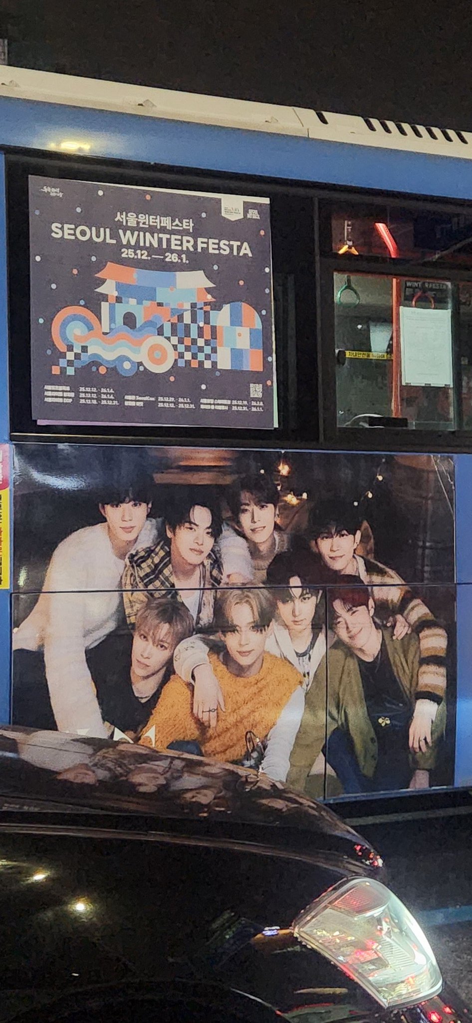 [잡담] 오 알디원 버스쉘터광고도 하네 | 인스티즈