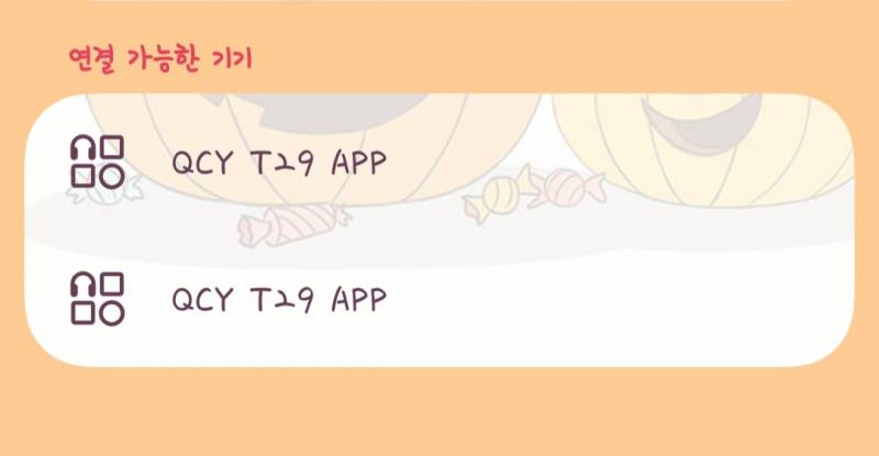 [잡담] 이어폰 이럴땐 어케 해야됨? | 인스티즈