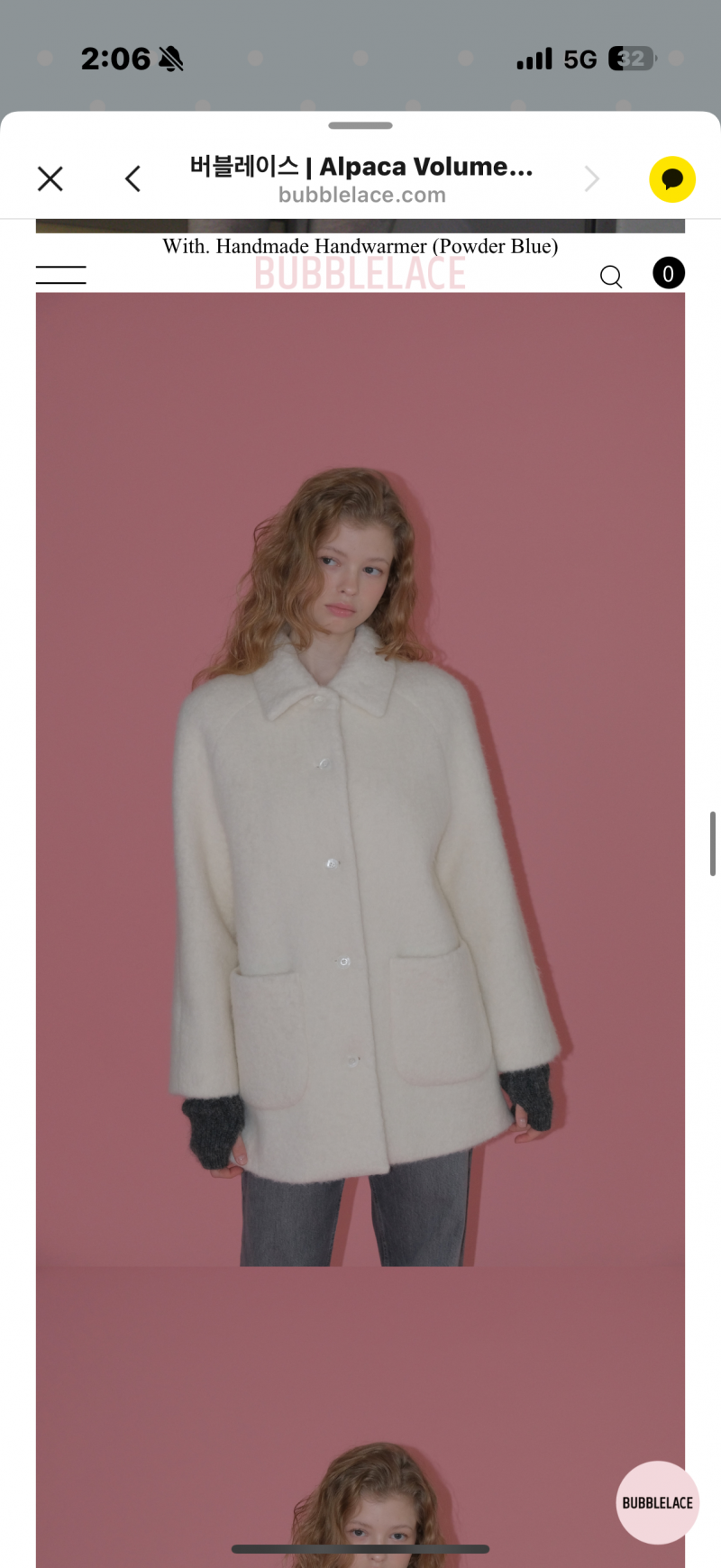 [잡담] 이거 핑크 샀는데 흰색으로 바꿀까?ㅠㅠㅠ | 인스티즈