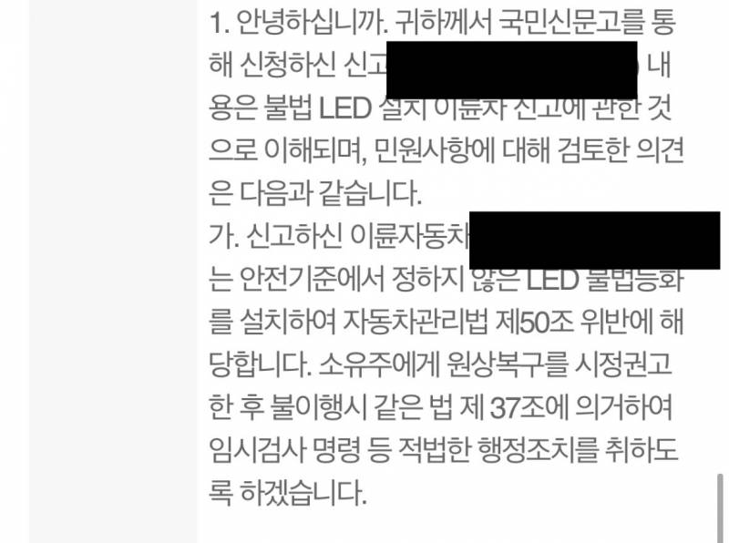 [잡담] 배달기사 아저씨 나 죽이고 싶을듯 ㅋㅋㅋㅋㅋㅋㅋㅋㅋ | 인스티즈