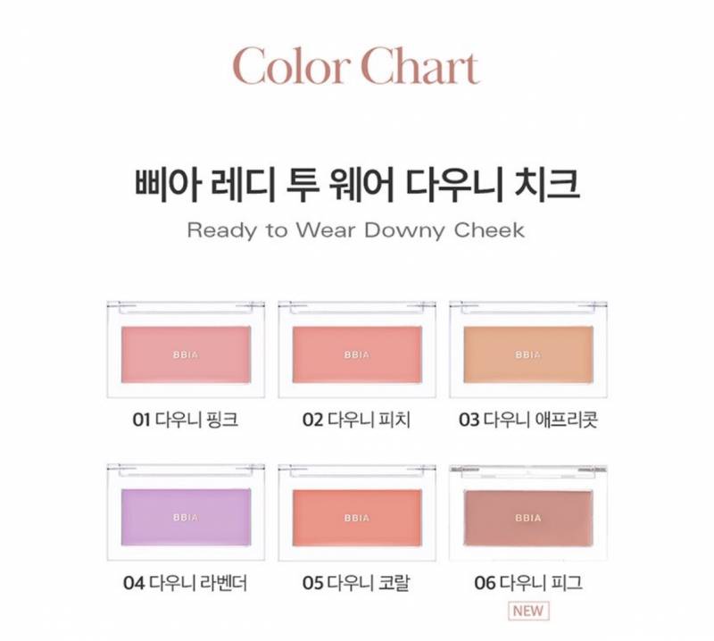 [잡담] 블러셔 골라줄 사람🫰🫰🫰 | 인스티즈